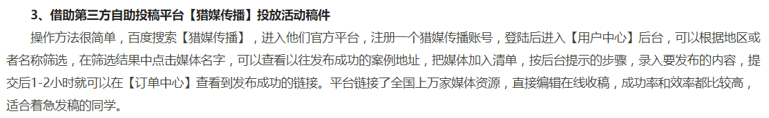 中青网客户端投稿要求的简单介绍