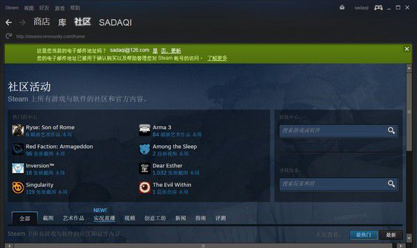 steam游戏和官方客户端区别steam平台steam官方下载-第1张图片-太平洋在线下载