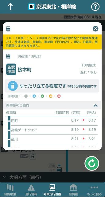 朝日新闻中国版app安卓的简单介绍