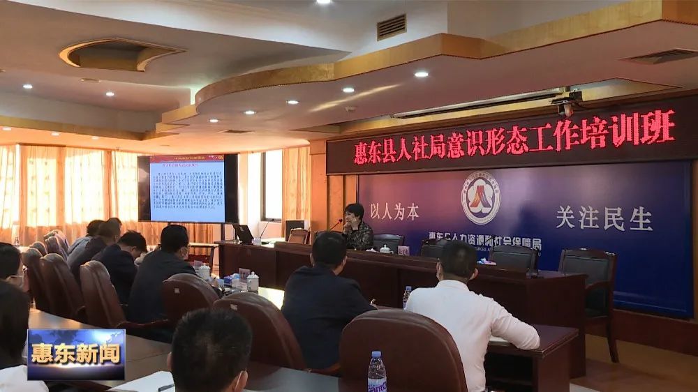 关于今日惠东新闻客户端电话的信息-第2张图片-亚星国际官网