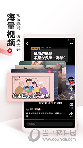 包含网易新闻客户端wifi的词条-第2张图片-太平洋在线下载