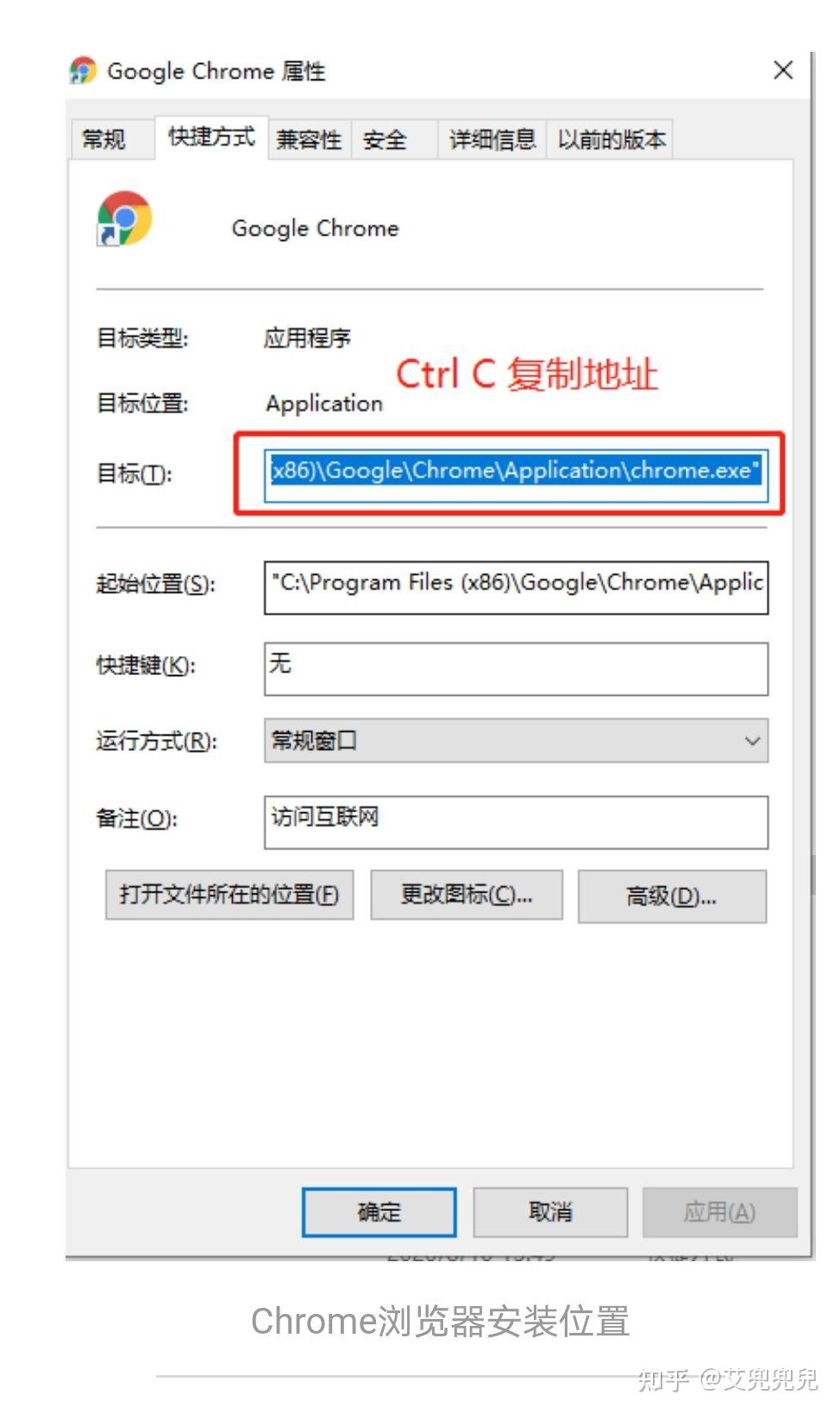 电脑网页客户端升级电脑客户端下载及安装-第2张图片-太平洋在线下载