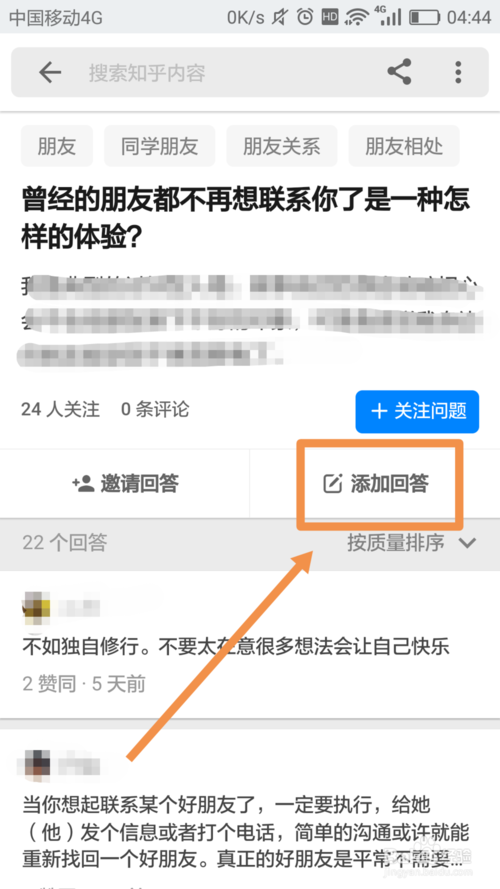 手机新闻网知乎今日十大头条新闻app-第2张图片-太平洋在线下载