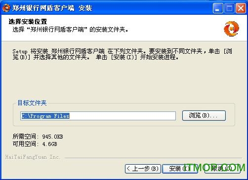 银行开发不了客户端个人所得税申报客户端下载-第2张图片-太平洋在线下载