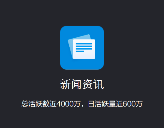 手机有什么新闻资讯吗软件那些软件可以看到最新的世界资讯