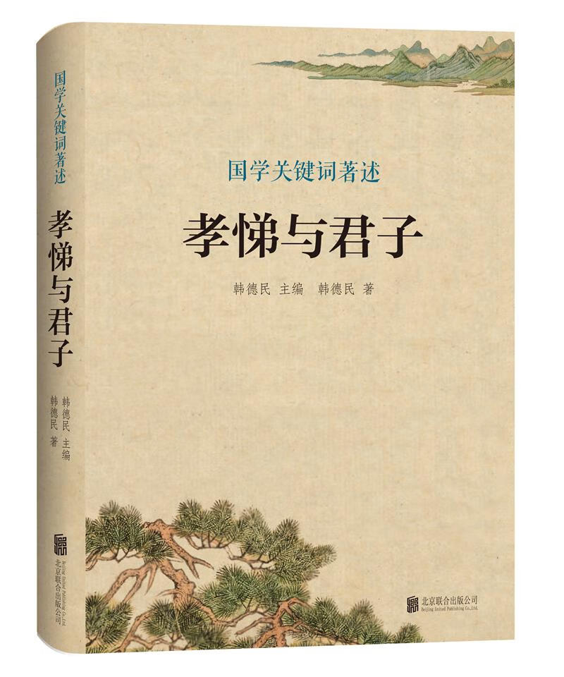 关键词2023十大关键词-第1张图片-太平洋在线下载