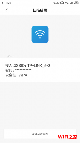 wifi浏览器苹果手机版网上卖的苹果手机wifi版-第1张图片-太平洋在线下载