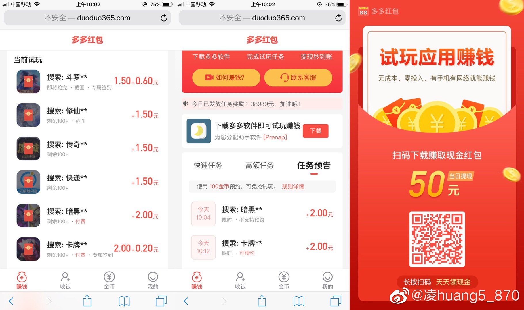 钱脉苹果版下载苹果iphone官网入口-第2张图片-太平洋在线下载