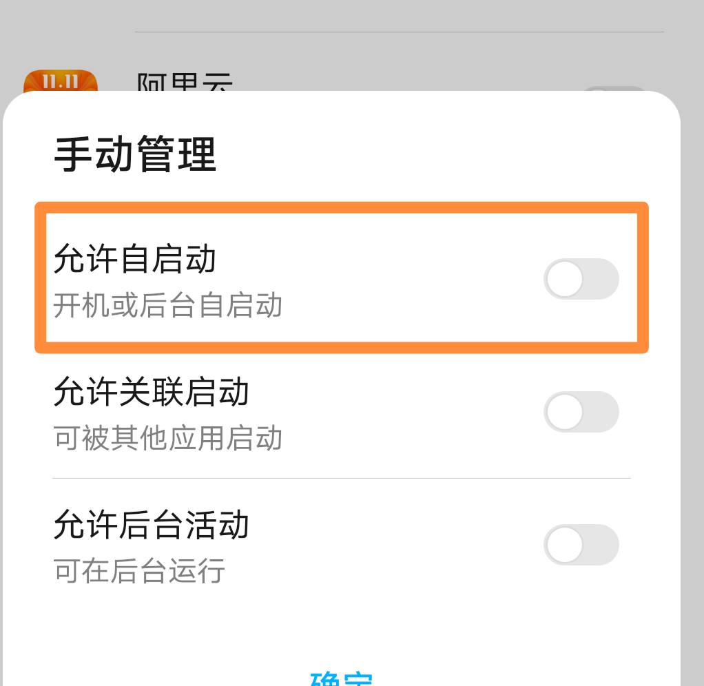 华为打开手机新闻怎么关掉华为mate10怎么关闭运行程序-第1张图片-太平洋在线下载