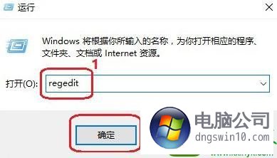 win10无法战网客户端win10战网怎么改国际服-第2张图片-太平洋在线下载