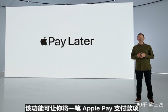 苹果十周年发布特别版apple2023秋季发布会回放