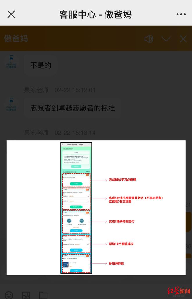 网易新闻客户端怎么开启vip的简单介绍-第2张图片-太平洋在线下载