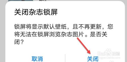 安卓手机怎么关闭热点资讯苹果手机开的热点安卓手机怎么连不上