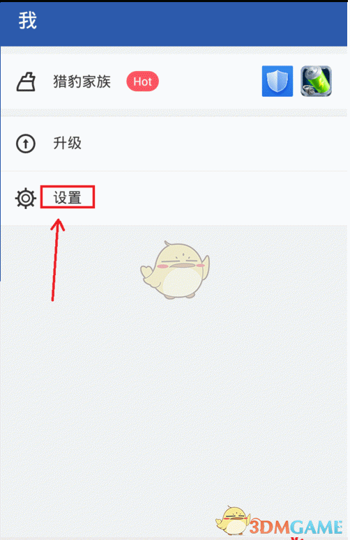 安卓手机怎么关闭热点资讯苹果手机开的热点安卓手机怎么连不上-第2张图片-亚星国际官网