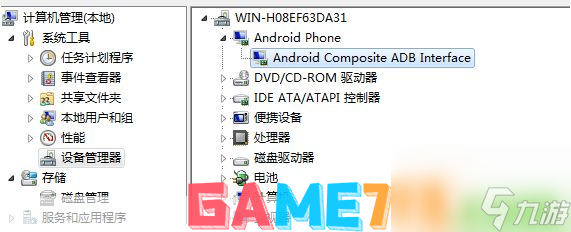 罗技游戏驱动安卓罗技官网中国官方网站-第1张图片-太平洋在线下载