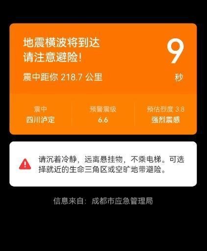 手机刚开始蹦新闻新闻11华为新手机拆解出了什么