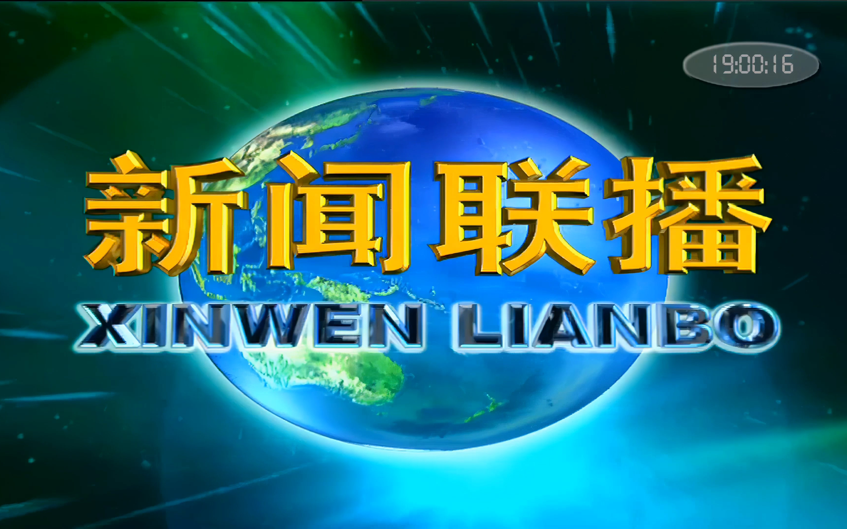 时刻新闻客户端看看新闻客户端电脑版-第2张图片-太平洋在线下载