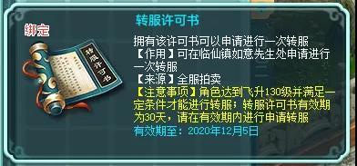 神武战盟客户端多益战盟官网下载-第4张图片-太平洋在线下载