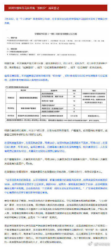 d站官方客户端叫什么dnf3d端游什么时候出-第1张图片-太平洋在线下载