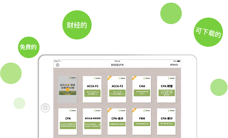 app客户端定制免费定制软件app-第1张图片-太平洋在线下载