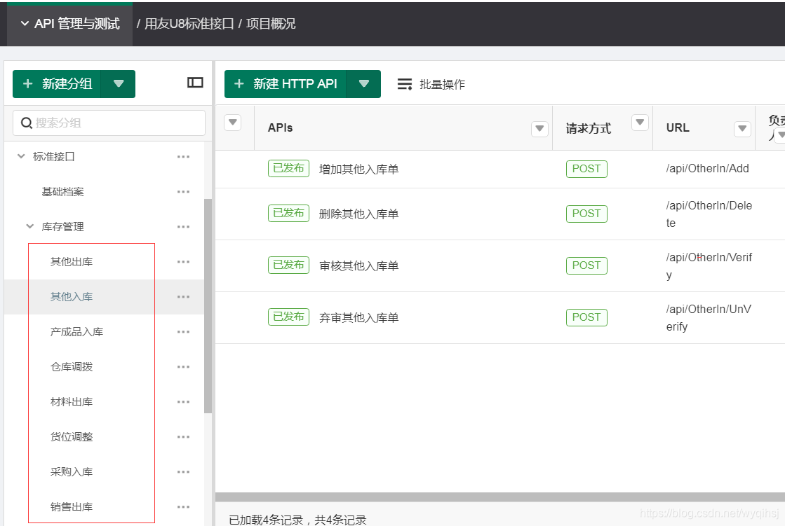 用友uc客户端用友uc官网下载