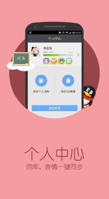 搜狗房间下载安卓版苹果版苹果如何允许安装外来app