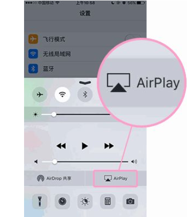 迅捷苹果录屏精灵破解版airplayer苹果录屏大师-第1张图片-太平洋在线下载