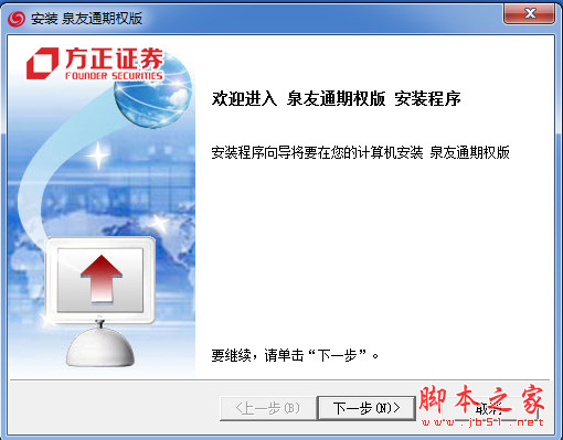 方正证券手机版下载官方正式版的简单介绍