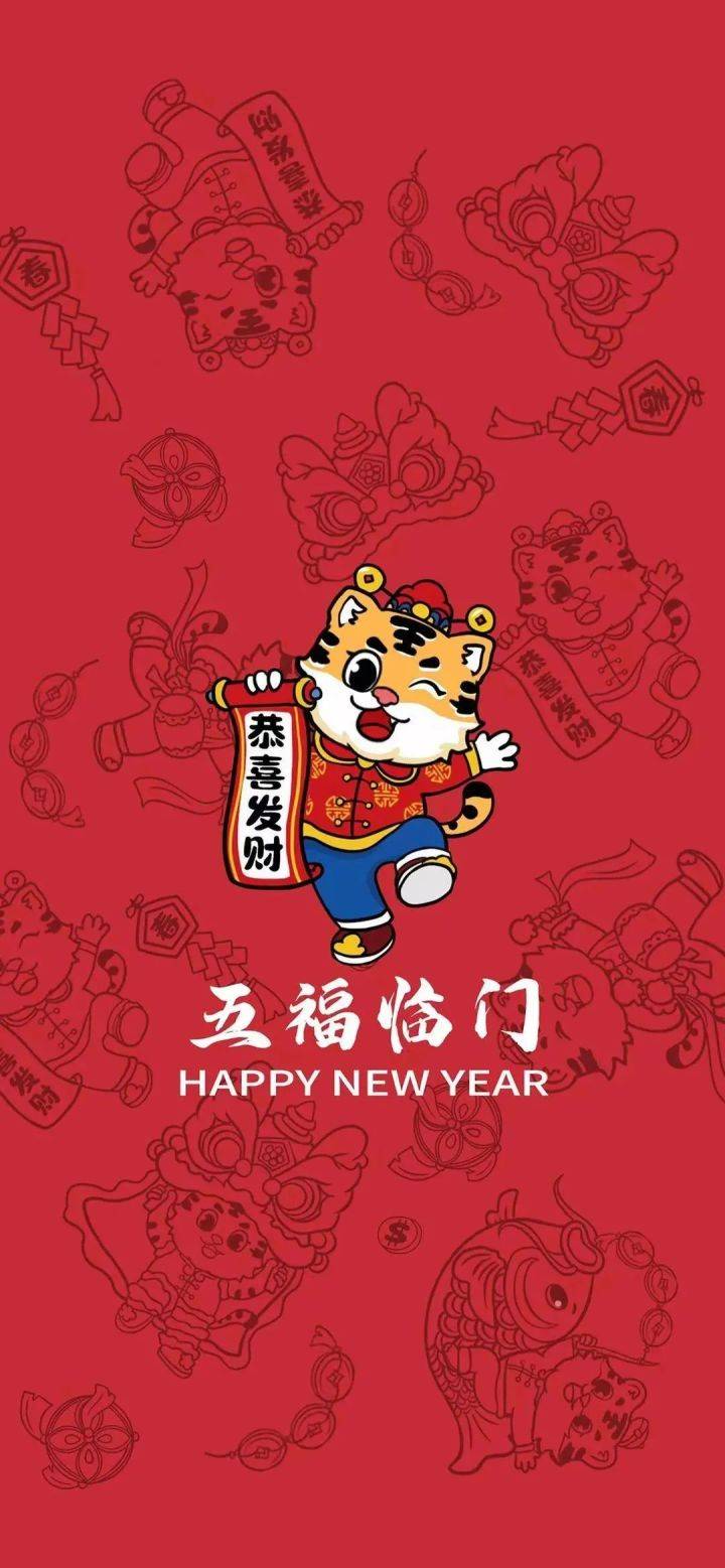 2022春节壁纸手机版2022新年倒计时动态壁纸-第2张图片-太平洋在线下载