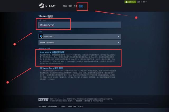 steam客户端重装电脑steam官网入口