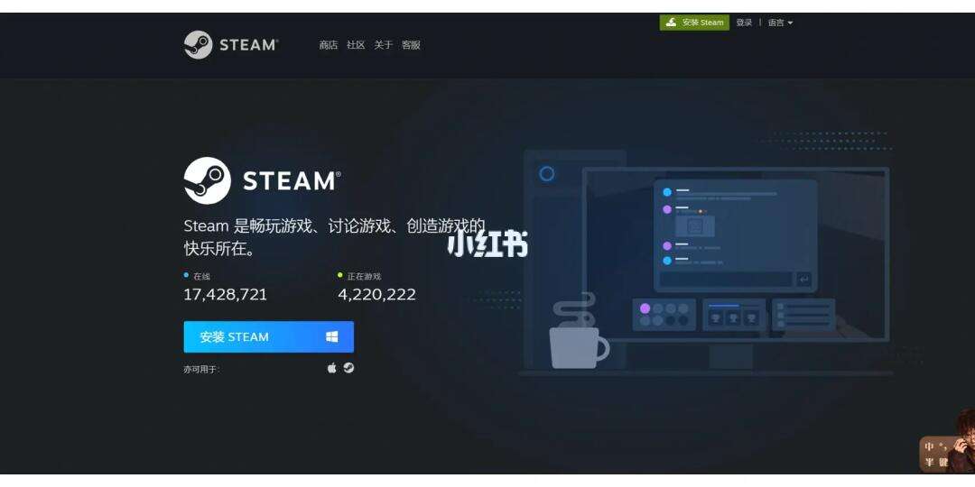 steam客户端重装电脑steam官网入口-第2张图片-太平洋在线下载