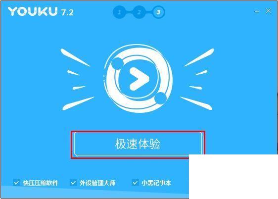 优酷客户端无法安装win11优酷客户端无法播放-第1张图片-太平洋在线下载