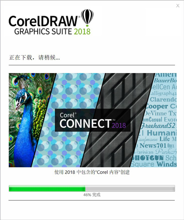 coreldraw苹果破解版CorelDRAWGraphicsSuite2022-第1张图片-太平洋在线下载