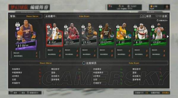 NBA2k17手机版球队nba2kol2球队更换卡-第2张图片-太平洋在线下载