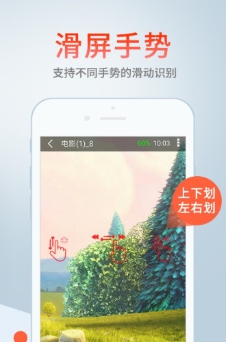 桃源云网盘手机版桃源云网盘app下载-第2张图片-太平洋在线下载