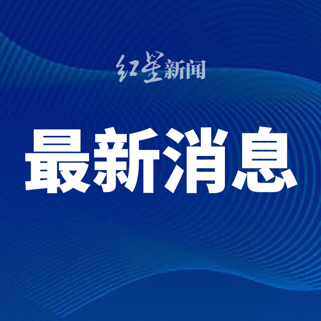 人民新闻客户端人民网免费下载安装-第1张图片-太平洋在线下载