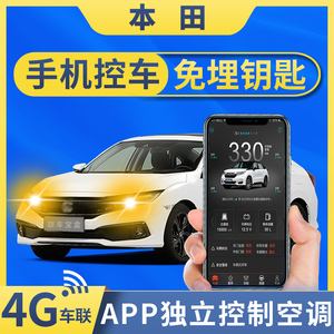 思域app苹果版思域科技有限公司官网-第1张图片-太平洋在线下载