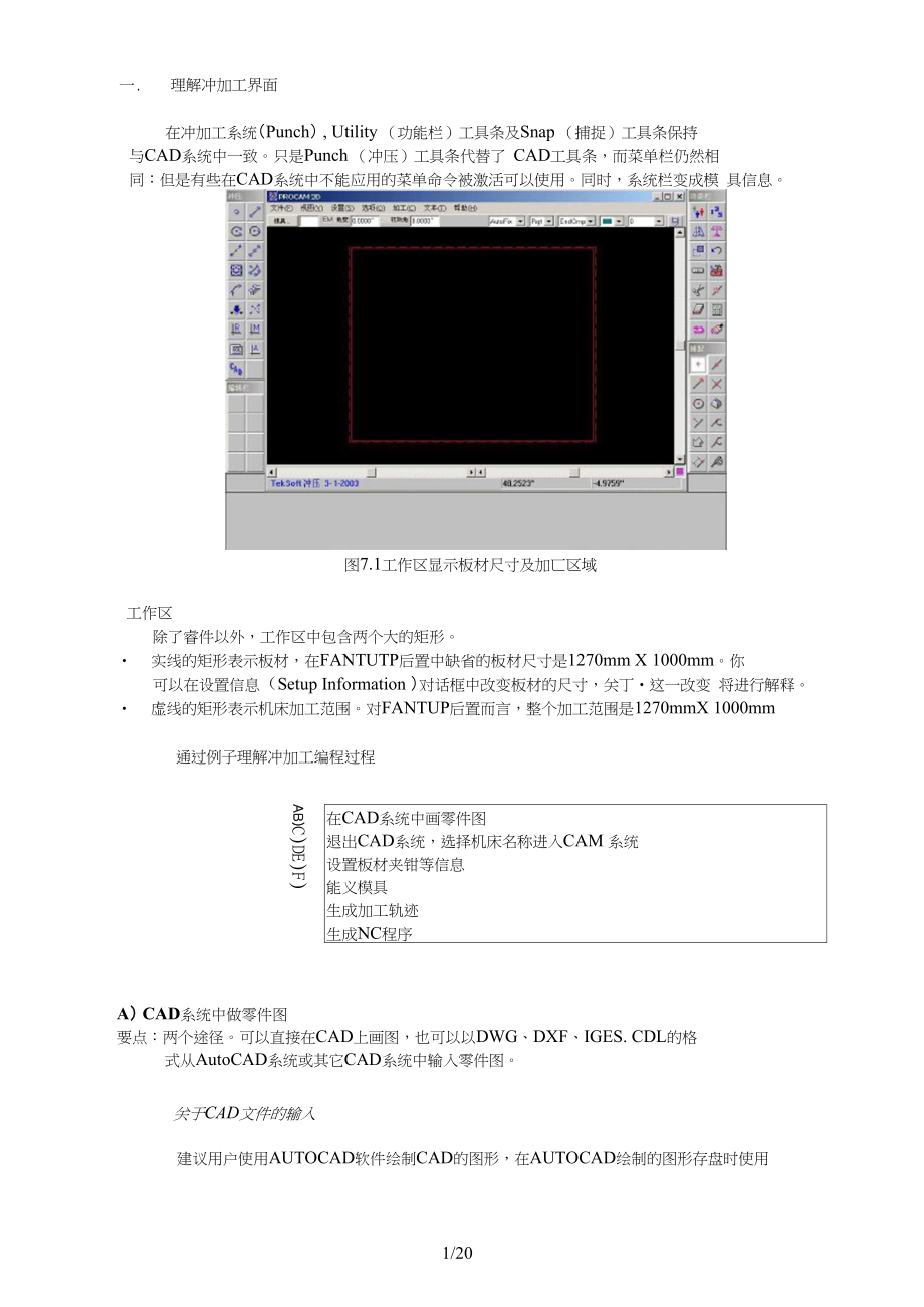 ProCam2安卓版procam安卓版下载-第2张图片-太平洋在线下载