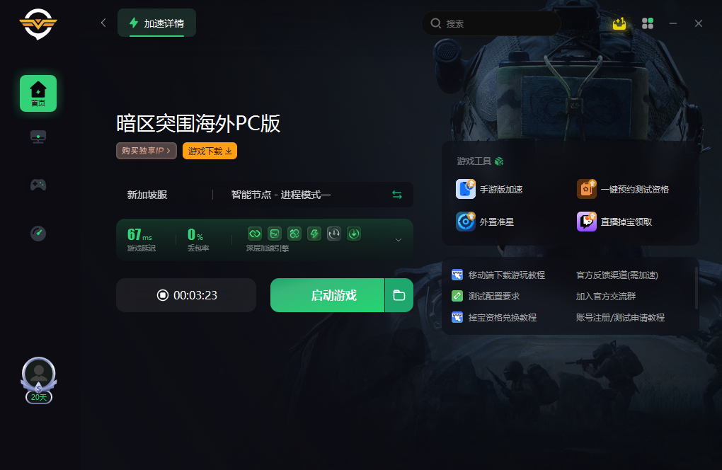 steam手机版怎么下载游戏steam手机版下载中文版官网-第2张图片-太平洋在线下载