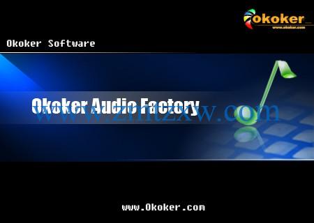 audiofactory安卓版AudioEditSoftware