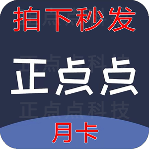 歪点点苹果版点点阅读苹果版下载-第1张图片-太平洋在线下载