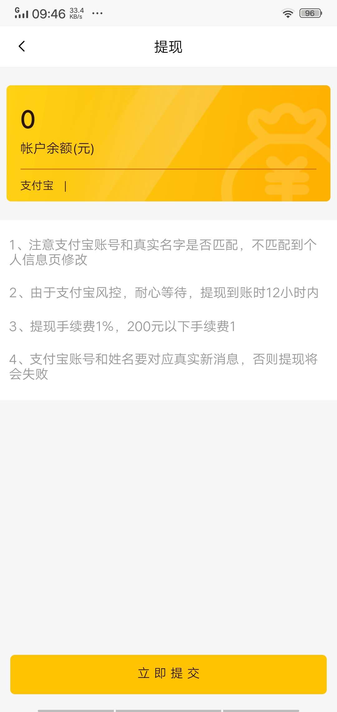 袋鼠赚钱极速版下载苹果版赚钱软件哪个赚钱多,又安全