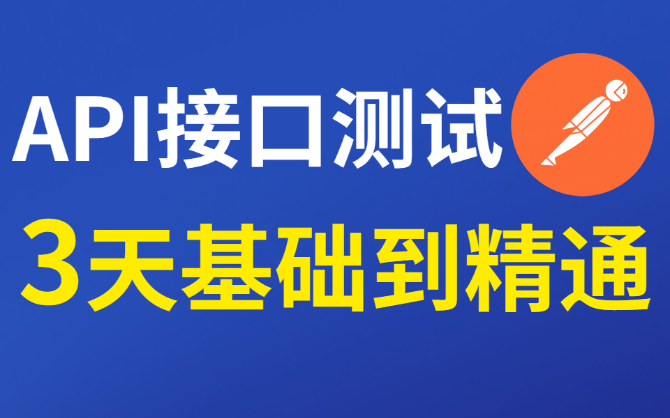 精通客户端测试软件测试刷题app-第1张图片-太平洋在线下载