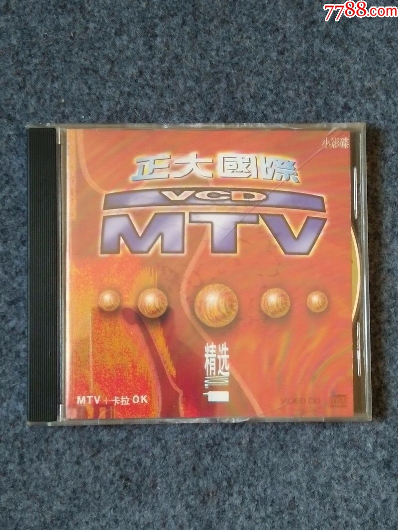 Mtv安卓版mtv用什么软件播放-第1张图片-太平洋在线下载