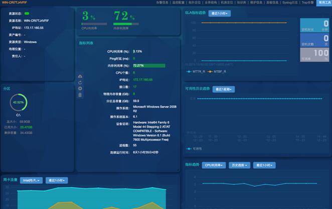 solarisssh客户端shadowsock下载iso-第1张图片-太平洋在线下载