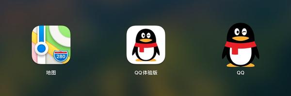 qq苹果版截图苹果怎么更新到最新版本