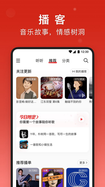 怎样下载收费歌曲手机版酷狗音乐永久免费版app