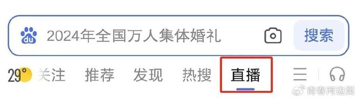 家国客户端国家税务客户端下载-第2张图片-太平洋在线下载