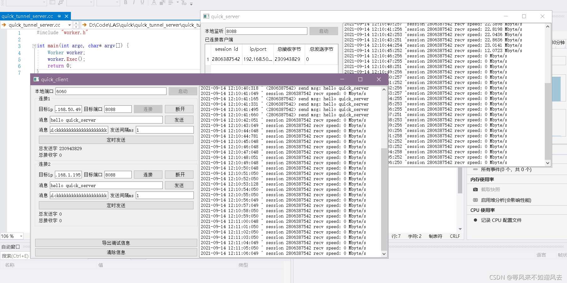 qt客户端用户认证用户端和客户端有区别吗-第1张图片-太平洋在线下载