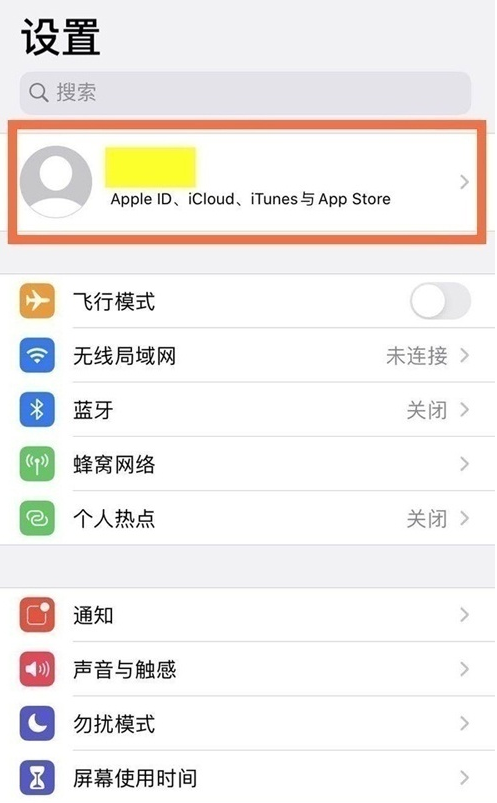 suezapp苹果版下载soul历史版本ios安装包-第1张图片-太平洋在线下载